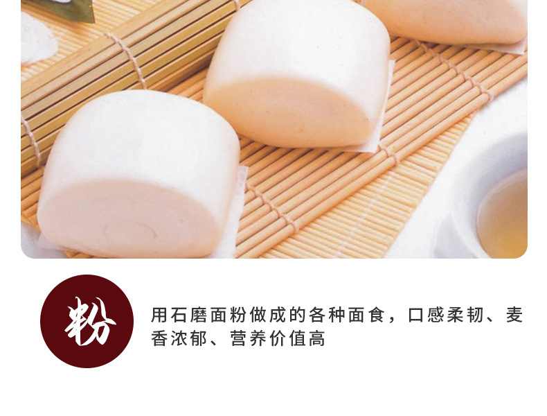 小清新健康小麥面粉詳情頁(yè)_10.jpg