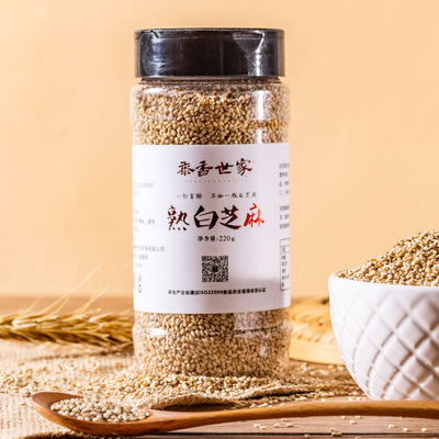 黍香世家白芝麻粒熟黑芝麻即食五谷雜糧免洗干吃可磨粉農(nóng)家自產(chǎn)調(diào)料