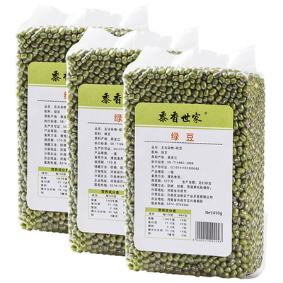 黍香世家綠豆非轉(zhuǎn)基因綠豆東北特級(jí)小綠豆沙糕綠豆湯綠豆粥五谷粗糧1350g