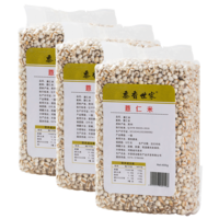 薏米薏仁小薏苡仁米五谷雜糧1200g精選真空包裝黍香世家新鮮